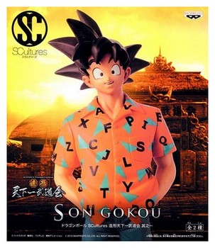 Figurine DBZ SCultures vol 1 Son Goku décontracté